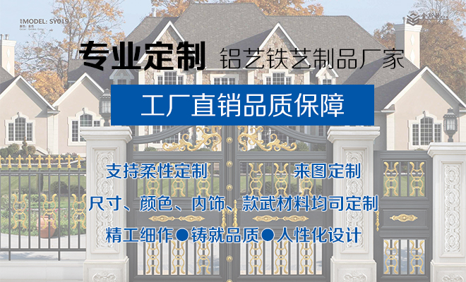 貴陽(yáng)鑫鴻泰鋁藝有限公司